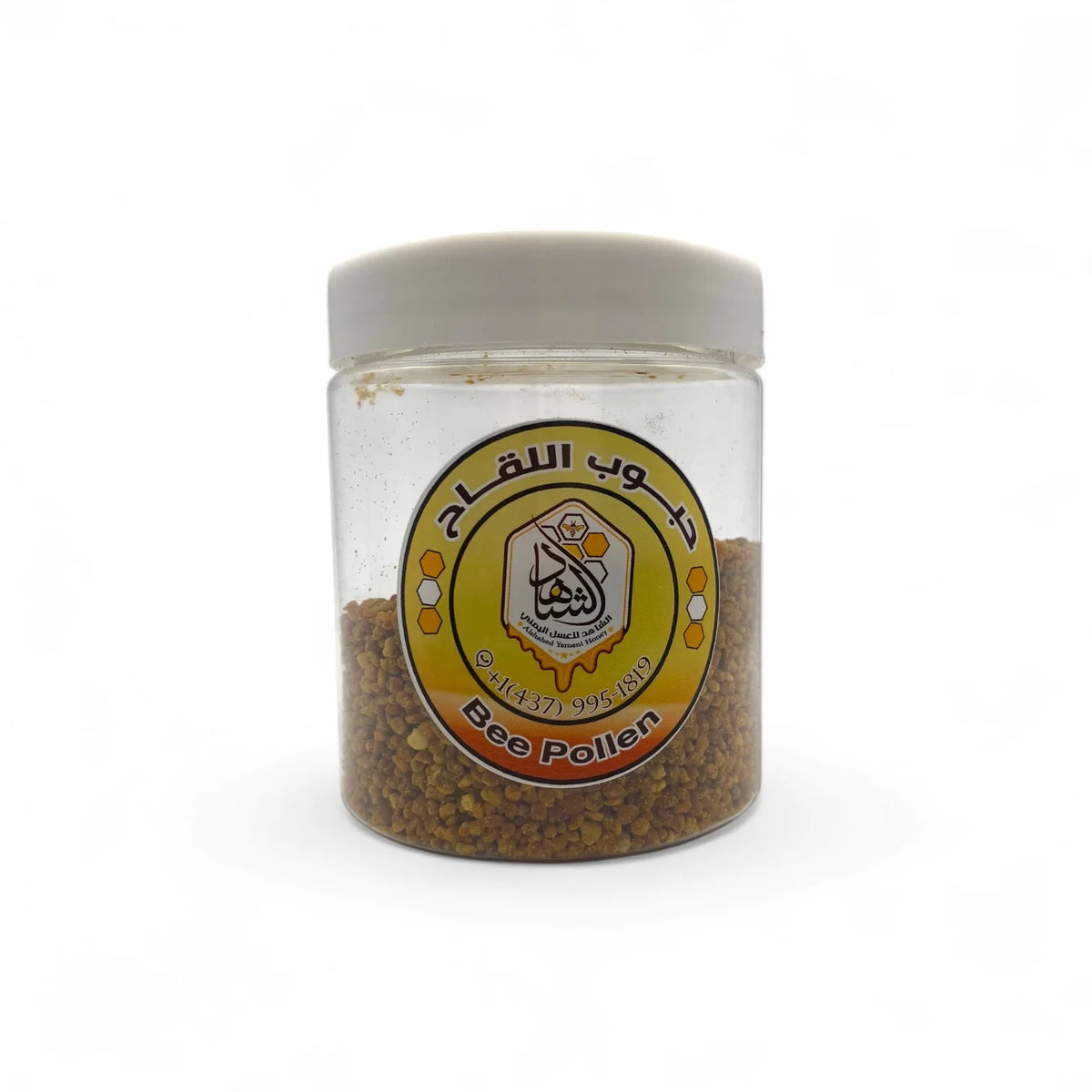 Bee Pollen 250g