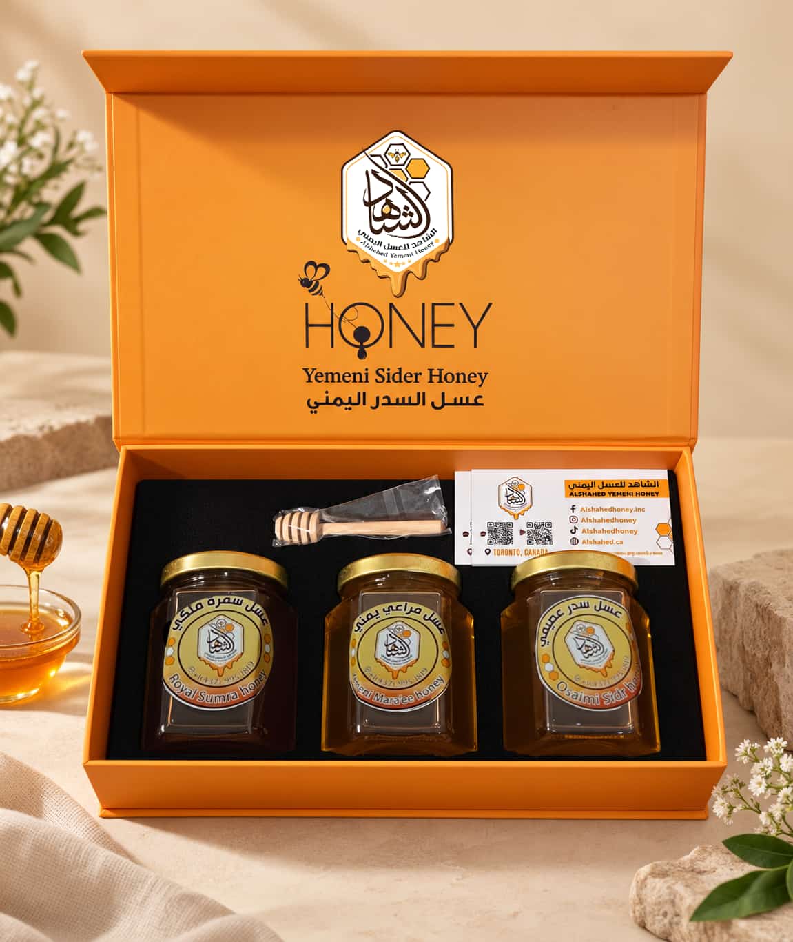 🍯 Premium Yemeni Honey Gift Set 🇾🇪    🍯 عرض العسل اليمني الفاخر